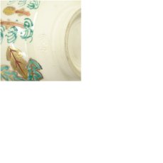 画像7: 隆山造　色絵春野茶碗 (7)