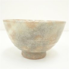 画像2: 萩焼　萩殿窯造　茶碗 (2)