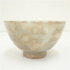 画像3: 萩焼　萩殿窯造　茶碗 (3)