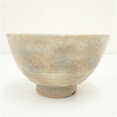 画像4: 萩焼　萩殿窯造　茶碗 (4)