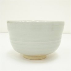 画像2: 萩焼　天鵬山窯造　茶碗 (2)