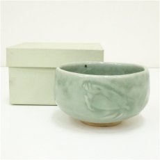 画像1: る里焼　岩井慶造　干支亥茶碗（箱付） (1)