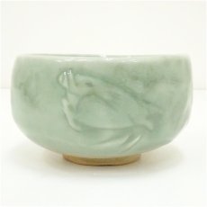 画像2: る里焼　岩井慶造　干支亥茶碗（箱付） (2)