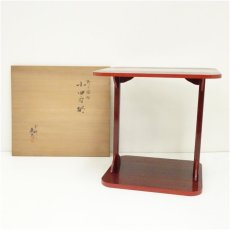 画像1: 塗師　木村表恵造　即中斎好小四方棚（共箱） (1)