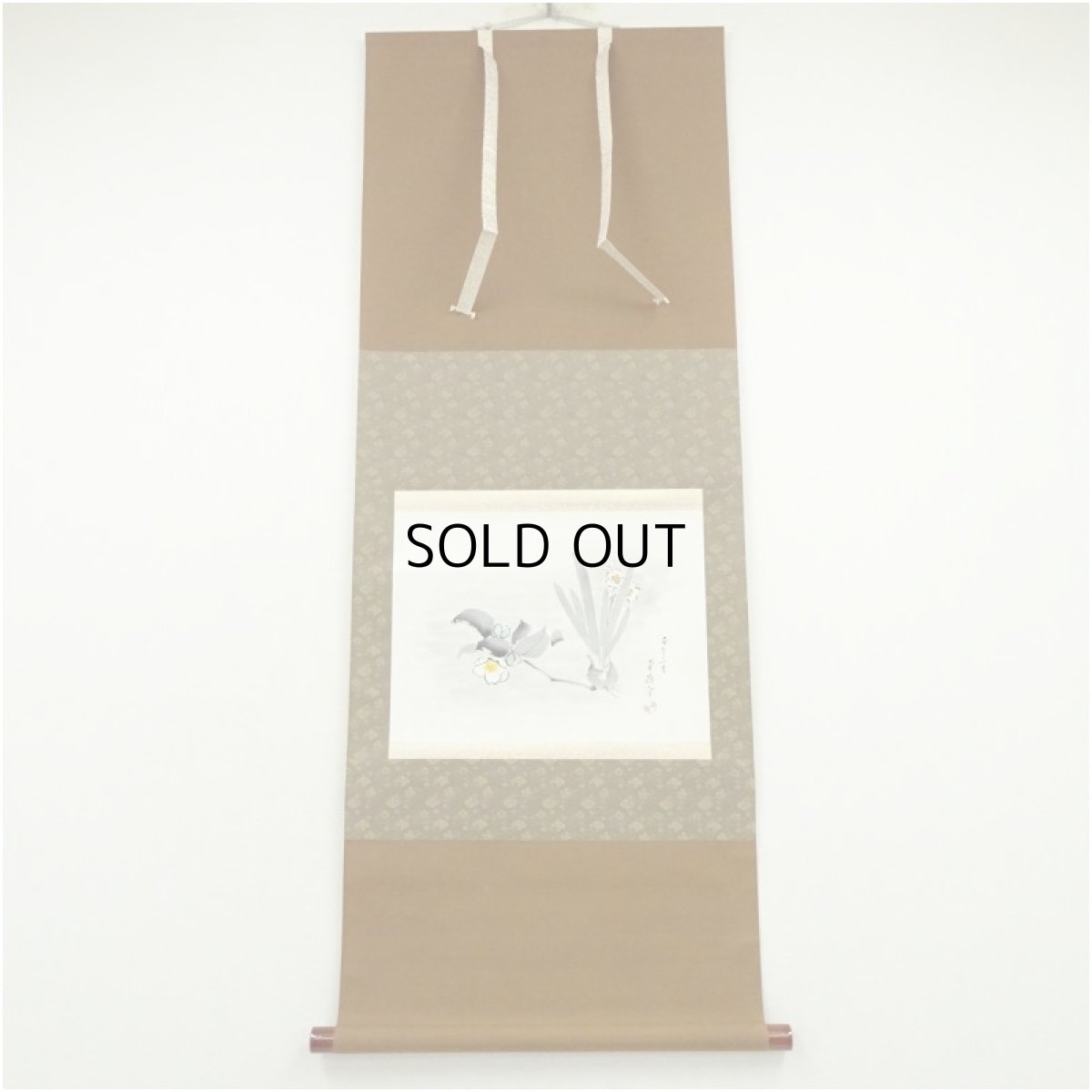 画像1: 南嶺筆　水仙　肉筆紙本掛軸（紙箱） (1)