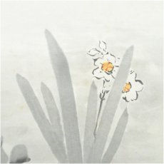 画像3: 南嶺筆　水仙　肉筆紙本掛軸（紙箱） (3)
