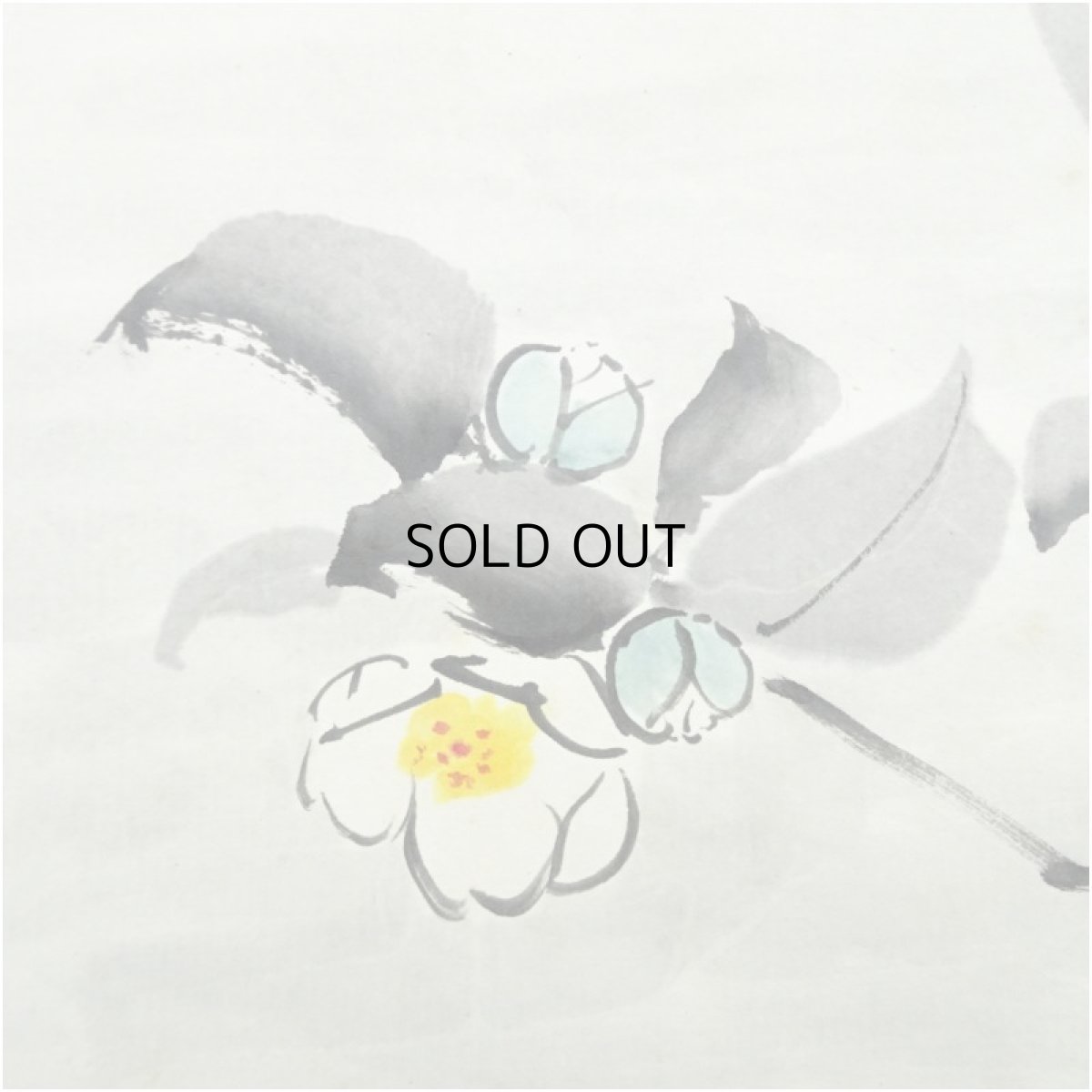 画像4: 南嶺筆　水仙　肉筆紙本掛軸（紙箱） (4)