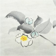 画像4: 南嶺筆　水仙　肉筆紙本掛軸（紙箱） (4)