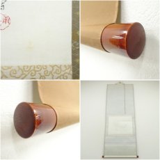 画像7: 南嶺筆　水仙　肉筆紙本掛軸（紙箱） (7)