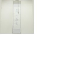 画像9: 本能寺　松井日宏筆　「春風生福寿」一行書　肉筆紙本掛軸（紙箱） (9)