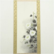 画像2: 郡賜泉筆　夕顔　肉筆絹本掛軸（共箱） (2)