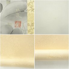 画像7: 郡賜泉筆　夕顔　肉筆絹本掛軸（共箱） (7)