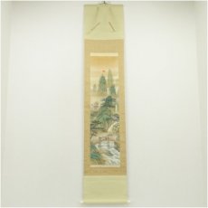 画像1: 玉邨筆　蓬莱山　肉筆絹本掛軸 (1)