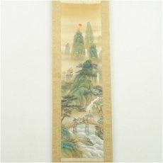 画像2: 玉邨筆　蓬莱山　肉筆絹本掛軸 (2)