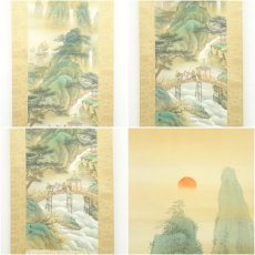 画像6: 玉邨筆　蓬莱山　肉筆絹本掛軸 (6)