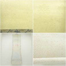 画像8: 寺本郷史筆　旭波　肉筆絹本掛軸（共箱） (8)