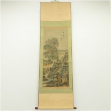 画像1: 江楓筆　秋水長天　淡色山水　肉筆絹本掛軸 (1)