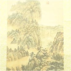 画像4: 江楓筆　秋水長天　淡色山水　肉筆絹本掛軸 (4)