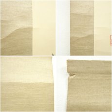 画像8: 菱山筆　「松樹千年翠」一行書　肉筆紙本掛軸 (8)