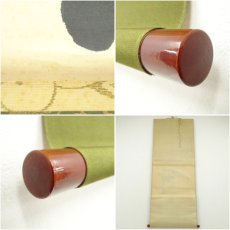 画像7: 大徳寺　尾関桃林筆　「竹」「葉々起清風」横物　肉筆紙本掛軸（共箱） (7)