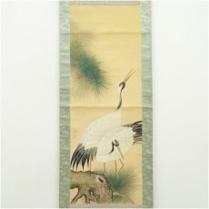 画像2: 圭倖筆　松上双鶴　肉筆絹本掛軸 (2)