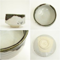 画像6: 作家物　織部茶碗（箱付） (6)