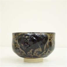 画像3: る里焼　岩井慶造　干支丑茶碗（箱付） (3)