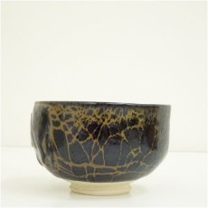 画像4: る里焼　岩井慶造　干支丑茶碗（箱付） (4)