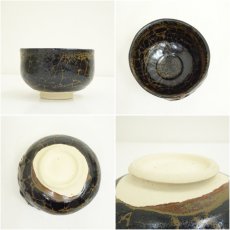 画像6: る里焼　岩井慶造　干支丑茶碗（箱付） (6)