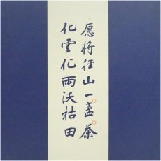 画像5: 君銘　油滴天目茶碗（箱付） (5)