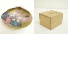 画像7: 源氏絵蛤香合（共箱） (7)