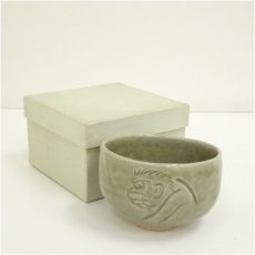 画像1: る里焼　岩井慶造　干支申茶碗（箱付） (1)