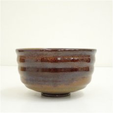画像3: 窯変茶碗（箱付） (3)