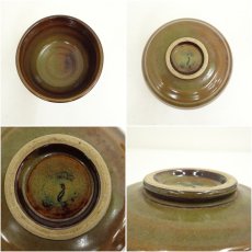 画像6: 窯変茶碗（箱付） (6)