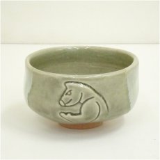 画像2: る里焼　岩井慶造　干支戌茶碗（箱付） (2)