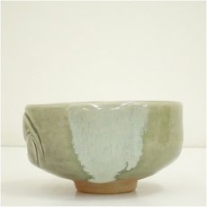 画像4: る里焼　岩井慶造　干支戌茶碗（箱付） (4)