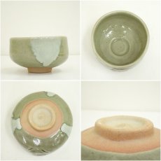 画像6: る里焼　岩井慶造　干支戌茶碗（箱付） (6)