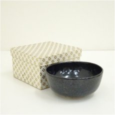 画像1: 黒釉茶碗（箱付） (1)