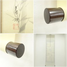 画像7: 森山東畝筆　竹に雀　肉筆絹本掛軸（共箱） (7)