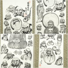 画像6: 逍遥筆　七転び八起き　肉筆紙本掛軸（紙箱） (6)