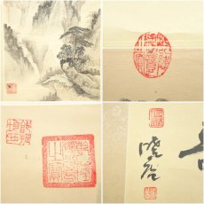 画像6: 作家物　山水図　肉筆絹本掛軸（紙箱） (6)