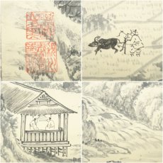 画像7: 中国　陳文翰筆　水墨山水　肉筆絹本掛軸（紙箱） (7)