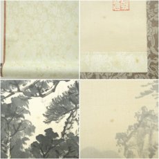 画像9: 中国　陳文翰筆　水墨山水　肉筆絹本掛軸（紙箱） (9)