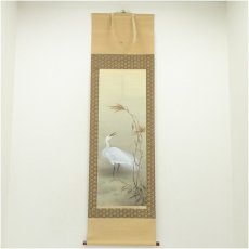 画像1: 宮野太雅筆　白鷺　肉筆絹本掛軸（共箱） (1)