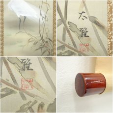 画像6: 宮野太雅筆　白鷺　肉筆絹本掛軸（共箱） (6)