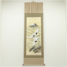 画像1: 清甫筆　霊峰飛翔　肉筆絹本掛軸（共箱） (1)