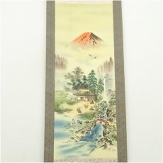 画像2: 今井月庵筆　開運十全図　肉筆絹本掛軸（共箱） (2)