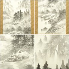 画像6: 高橋晃堂筆　水墨山水　肉筆絹本掛軸（共箱） (6)