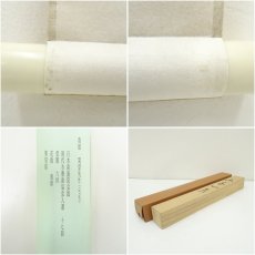 画像9: 高橋晃堂筆　水墨山水　肉筆絹本掛軸（共箱） (9)