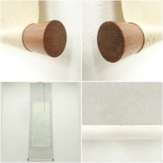 画像8: 梅友筆　四神相応図　肉筆絹本掛軸（紙箱） (8)